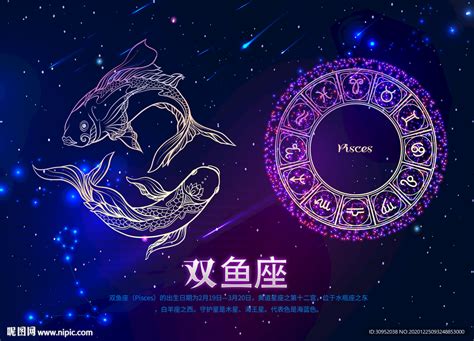 雙魚女朋友變情人|解讀雙魚座2024：雙魚男女優缺點、愛情觀、星座配對｜如何令 